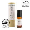 【公式】ローズ パルスポイント 5mL/ アロマパルス アロマ ロールオン オーガニック 精油 エッセンシャルオイル 携帯 持ち運び ローズ バラ パーフェクト...