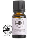 【公式】スイートドリーム エッセンシャルオイル ブレンド 10mL/天然精油 エッセンシャルオイル ブレンドオイル アロマオイル オーガニック オーストラリア ...