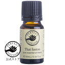 【公式】タイフュージョン エッセンシャルオイル ブレンド 10mL/天然精油 エッセンシャルオイル ブレンドオイル アロマオイル オーガニック オーストラリア ...