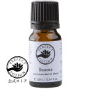 【公式】スヌーズ エッセンシャルオイル ブレンド 10mL/天然精油 エッセンシャルオイル ブレンドオイル アロマオイル オーガニック オーストラリア パーフェ...