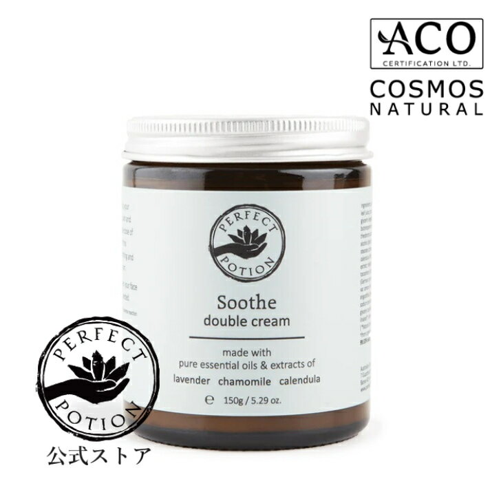 公式スーズ ダブルクリーム 150gボディ用保湿クリーム