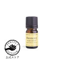 【公式】ハーモニー エッセンシャルオイル ブレンド 5mL/ 第3チャクラ ハーモニー 天然精油 エッセンシャルオイル アロマオイル チャクラ バランシング ヨ...