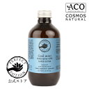 【数量限定】2025年リニューアル クールミントボディスプレー スーパー エクストラ 200mL (リフィル)+クールミントマスクスプレー25mLセット/ ミン...