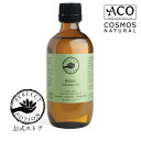 【公式】リラックス マッサージオイル 200mL (ボディ用オイル)/ボディオイル マッサージ ボディケア アロマオイル マッサージ ボディーオイル オイルケア...