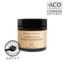 【公式】ティンテッド モイスチャライザー SPF15 ブロード・スペクトラム 【アイボリー】50g / 日焼け止めクリーム BBクリーム UV ナチュラルアロマ...