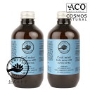 2025年リニューアル クールミント ボディスプレー スーパー エクストラ 200mL (リフィル)2本セット / 詰め替え用 ミント ハッカ クールダウン 涼...