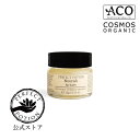 【公式】ナリッシュ リップバーム 15g / リップバーム リップケア リップ ケア オリーブオイル シアバター マカダミアナッツ 保湿 唇 乾燥 潤い オーガ...