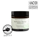 【公式】ハイドレーション T モイスチャークリーム 50g(保湿クリーム)/ フェイス クリーム 保湿 乾燥 スキンケア アロエベラ サンダルウッド 紫外線ケア オーガニック パーフェクトポーション Perfect Potion