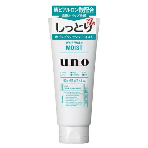 Face Care - ファイントゥデイ uno ウーノ ホイップウォッシュ モイスト f 130g みずみずしいシトラスグリーンの香り (クリームタイプ洗顔料) 【最低購入金額9900円】