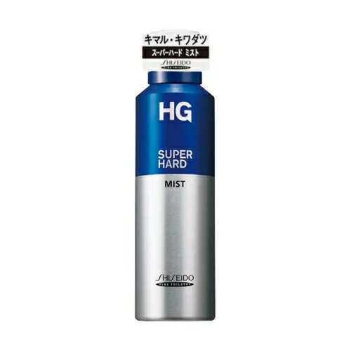 ファイントゥデイ HG スーパーハードミストa 150g 【最低購入金額9900円】