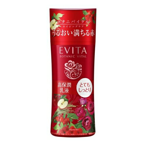 ボタニバイタル ディープモイスチャー ミルク II / 130ml / とてもしっとり / ナチュラルローズの香り