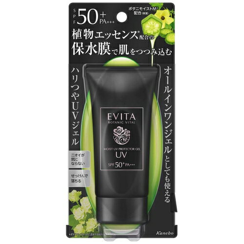 ͥܥ ӡ ܥ˥Х ⥤ȥUV 50g SPF50+ PA+++ (UV) ں9900...