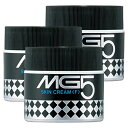 資生堂 MG5 エムジー5 スキンクリーム(F) 50g 3個パック 【最低購入金額9900円】