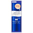 資生堂 アクアレーベル トリートメントミルク(ブライトニング) 本体 しっとり 130mL 医薬部外品 (乳液) 【最低購入金額9900円】