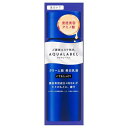 資生堂 アクアレーベル トリートメントミルク(ブライトニング) 本体 とてもしっとり 130mL 医薬部外品 (乳液) 【最低購入金額9900円】
