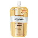 資生堂 アクアレーベル トリートメントミルク（オイルイン） つめかえ用 とてもしっとり 110mL (乳液) 