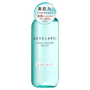 資生堂 アクアレーベル アクアローション さっぱりタイプ 本体 220mL (化粧水) 【最低購入金額9900円】