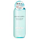 資生堂 アクアレーベル アクアローション しっとりタイプ 本体 220mL (化粧水) 【最低購入金額9900円】