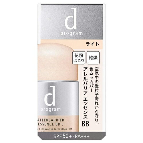 d プログラム 美容液 資生堂 dプログラム アレルバリア エッセンス BB N ライト 30mL SPF50+・PA+++ (敏感肌用日中用美容液・化粧下地) 【最低購入金額9900円】