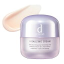 資生堂 dプログラム バイタライジングクリーム 本体 45g 医薬部外品 (薬用エイジングケアクリーム) 【最低購入金額9900円】