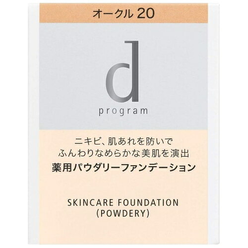 d program SKINCARE FOUNDATION (POWDERY) OC20　ニキビ、肌荒れを防ぐ薬用パウダリーファンデーションニキビ、肌荒れを防いで、ふんわりなめらかな美肌を演出。薬用パウダリーファンデーション。つけていることで、ニキビや肌荒れを防ぐスキンケア効果があり、なめらかな素肌へ導きます。ニキビ跡や肌荒れなどで化粧のりが悪いときでも、しっかりフィットして化粧崩れしにくく、きちんとカバーし続けます。SPF17・PA++ （紫外線吸収剤不使用）。オールシーズン用・水なし使用。専用スポンジ付き。●厳選成分配合、クリーン製法●パラベン（防腐剤）フリー、アルコール（エチルアルコール）フリー、鉱物油フリー●無香料●低刺激設計。敏感肌の方のご協力によるパッチテスト済み**すべての方に皮ふ刺激が起きないわけではありません。紫外線防止効果：SPF17・PA++タイプ：パウダリー使用感：ふんわりなめらか仕上がり香り：無香料アレルギーテスト済み（全ての方にアレルギーが起きないというわけではありません。）ニキビのもとになりにくい処方（全ての方にニキビができないというわけではありません。）＜使用方法＞●別売りの「dプログラム パウダリーファンデーション ケースS」にセットしてお使いください。●化粧水や乳液、化粧下地などで肌を整えてからお使いください。●専用スポンジに適量をとり、顔の中心から外側に向けてのばします。●とくにデリケートな部分にお使いになるときは、肌を強くこすらず、スーッと軽くすべらせるようにのばします。＊スポンジは水にぬらさずにお使いください。＊使用量が少ないと、十分な紫外線防御効果が得られません。＊紫外線防御効果のある化粧下地などとの併用をおすすめします。＜使用上の注意＞◇まれにパウダーが表面に固まって見えることがありますが、品質に問題ありません。◇スポンジが汚れるとファンデーションの表面が固くなったり肌につきにくくなりますので、いつも清潔にしてお使いください。◇スポンジが汚れたときは、別売りの「資生堂 スポンジクリーナーN」をお使いいただくか、ぬるま湯に中性洗剤をうすく溶かして軽く押し洗いをし、洗剤が残らないように十分すすいだ後水気をきり、日かげでよく乾かしてからお使いください。◇コンパクトの開閉がスムーズにできなくなった場合は、新しい商品をお求めください。◇使い心地や仕上がりが悪くなった場合は、新しいスポンジをお求めください。◇日のあたるところや、高温・多湿のところに置かないでください。◇落下などの衝撃により、割れることがありますのでご注意ください。※商品のSPF表示及びPA表示は、国際SPF試験法に定められている塗布量1cmあたり2mgを皮ふに塗布して測定した結果です。＜成分＞トラネキサム酸*、グリチルレチン酸ステアリル*、ヒアルロン酸ナトリウム（2）、濃グリセリン、タルク、セリサイト、メチルフェニルポリシロキサン、無水ケイ酸、メチルポリシロキサン、α-オレフィンオリゴマー、トリイソステアリン酸グリセリル、セスキイソステアリン酸ソルビタン、架橋型シリコーン・網状型シリコーンブロック共重合体、ナイロン末、ポリアクリル酸アルキル、ステアリン酸カルシウム、メチルハイドロジェンポリシロキサン、水酸化アルミニウム、ステアリン酸、テトラヒドロテトラメチルシクロテトラシロキサン、クロルフェネシン、合成ケイ酸ナトリウム・マグネシウム、テトラデセン、塩化ジステアリルジメチルアンモニウム、クエン酸、d-δ-トコフェロール、リン酸二水素ナトリウム、1，3-ブチレングリコール、オウバクエキス、マイカ、酸化チタン、合成金雲母、微粒子酸化チタン、黄酸化鉄、ベンガラ、黒酸化鉄*は「有効成分」 無表示は「その他の成分」※商品の改良や表示方法の変更などにより、実際の成分と一部異なる場合があります。実際の成分は商品の表示をご覧ください。販売名dプログラム 薬用 スキンケアファンデーション（パウダリー） オークル20 （レフィル）内容量10.5g区分医薬部外品発売元株式会社 資生堂インターナショナル製造販売元株式会社 資生堂広告文責株式会社パーフェクト連絡先電話番号 03-3525-4515※沖縄県宛のご注文は承っておりません。キャンセルにて対応させていただきます。※モニターの設定や部屋の照明等により実際の商品と色味が異なる場合がございます。※パッケージデザイン等は予告なく変更されることがあります。JANコード 4514254099803