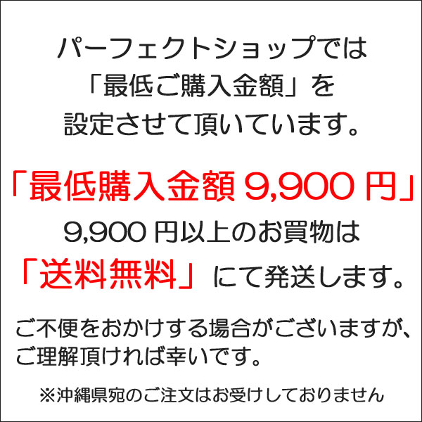 テトラバリア成分でしっかりと肌を守る