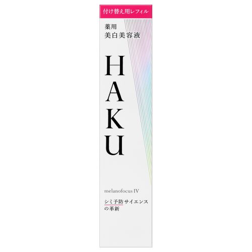 資生堂 HAKU（ハク） メラノフォーカスIV 付け替え用レフィル 45g 医薬部外品 (薬用美白美容液) 【最低購入金額9900円】 perfectshop-10003833 パーフェクトショップ サンプル画像2
