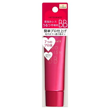 資生堂 インテグレート プロフィニッシュ BB 1 やや明るめ SPF50+・PA+++ (BBクリーム) 【最低購入金額9900円】