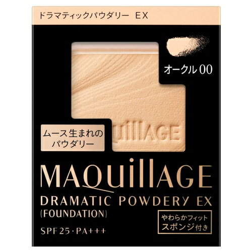 マキアージュ ファンデーション 資生堂 マキアージュ ドラマティックパウダリー EX レフィル オークル00 (ファンデーション) 【最低購入金額9900円】