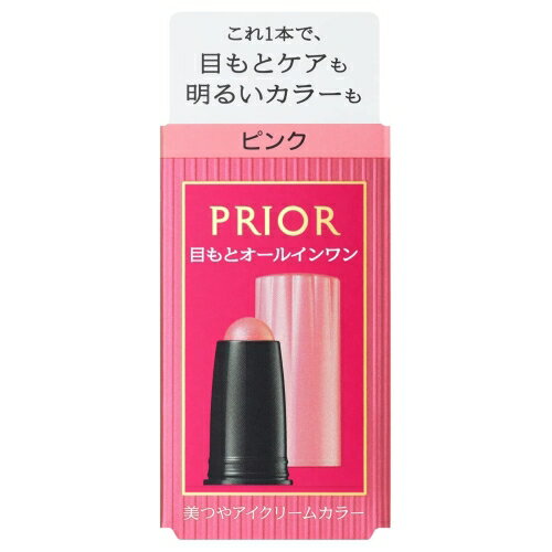 PRIOR EYECOLOR CREAM (CARTRIDGE) PINK　これ1本で、目もとケアも明るいカラーも。目もとオールインワンしっとりなめらか。目もとケア・アイカラーとして使える大人の目もとオールインワン。つや保湿成分配合。明るさ...