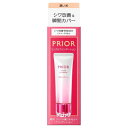 資生堂 プリオール 薬用 リンクル美コルセットファンデーション 3 濃...(4)