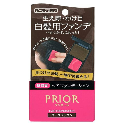 資生堂 プリオール ヘア ファンデーション 3.6g ダークブラウン 【最低購入金額9900円】