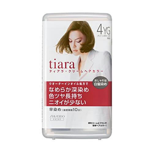 tiara CREAM HAIRCOLOR 4YG　なめらか深染め、色ツヤ長持ち、ニオイが少ないクリームタイプのヘアカラーウオーターインオイルベース処方のしっかり染まって、ヘアカラー後の髪の感触がなめらかなニオイの少ない部分染めに適したクリームタイプの白髪用ヘアカラー。経済的に使用できるチューブタイプ。早染め放置時間10分。○“ウオーターインオイルベース”採用で高い染着力、なめらかな感触・刺激臭が少ない。—1剤の基剤にウオーターインオイルベース採用。○放置時間10分の早染めタイプ。○3つの行為が1本でできるコーム＆ブラシ採用。タイプ：クリーム・ミルク状使用感：なめらか＜セット内容＞・資生堂クリームヘアカラーa （医薬部外品） 40g・資生堂クリームオキサイドN （医薬部外品） 40g＜使用方法＞染毛前には必ず使用説明書をよく読んでください。髪が汚れている場合は軽くシャンプーし、髪をよく乾かしてから染毛します。髪の生え際や身のうしろなどに、水をはじく油性のクリーム（マッサージクリーム等）を厚めにつけます。1剤のキャップをはずし、キャップの反対側の突起でチューブの口に穴をあけ、1剤と2剤を同量ずつ必要なだけ添付の混合用トレーに出し、ブラシでよく混ぜあわせます。ケープと添付の手袋をつけ染毛します。＜使用上の注意＞【ご購入前・ご使用前にお読みください】◇ヘアカラーでかぶれたことのある方は絶対に使用しないでください。◇ヘアカラーはアレルギー反応を起こすことがあります。◇皮膚アレルギー試験（パッチテスト）を毎回必ず行ってください。◇ご使用の際は使用説明書をよく読んで正しくお使いください。◇次の方は使用しないでください。・今までに本品に限らずヘアカラーでかぶれたことのある方・今までに染毛中または直後に気分の悪くなったことのある方・皮膚アレルギー試験（パッチテスト）の結果、皮膚に異常を感じた方・頭皮あるいは皮膚が過敏な状態になっている方（病中、病後の回復期、生理時、妊娠中等）・頭、顔、首筋にはれもの、傷、皮膚病がある方・腎臓病、血液疾患等の既往症がある方・体調不良の症状が持続する方（微熱、倦怠感、動悸、息切れ、紫斑、出血しやすい、月経等の出血が止まりにくい等）◇薬液や洗髪時の洗い液が目に入らないようにしてください。◇眉毛、まつ毛には使用しないでください。◇幼小児の手の届かないところに保管してください。◇高温や直射日光を避けて保管してください。＊今までに本品に限らずヘアカラーでかぶれたことのある方は、絶対に使用しないでください。＜成分＞■クリームオキサイド過酸化水素水*、精製水、セタノール、流動パラフィン、2-デシルテトラデカノール、N-ステアロイル-N-メチルタウリンナトリウム、ワセリン、自己乳化型モノステアリン酸グリセリル、リン酸一水素ナトリウム、ラウリル硫酸ナトリウム、リン酸、ヒドロキシエタンジホスホン酸液、フェノキシエタノール*は「有効成分」 無表示は「その他の成分」■クリームヘアカラーレゾルシン*、パラニトロオルトフェニレンジアミン*、パラフェニレンジアミン*、精製水、揮発性イソパラフィン、イソステアリルアルコール、プロピレングリコール、高重合メチルポリシロキサン（2）、強アンモニア水、エタノール、塩化O-［2-ヒドロキシ-3-（トリメチルアンモニオ）プロピル］ヒドロキシエチルセルロース、モノエタノールアミン、アスコルビン酸、エチルセルロース、エデト酸二ナトリウム、香料*は「有効成分」 無表示は「その他の成分」※商品の改良や表示方法の変更などにより、実際の成分と一部異なる場合があります。　実際の成分は商品の表示をご覧ください。販売名ティアラ クリームヘアカラー 4YG グリーンがかった栗色内容量1剤40g／2剤40g生産国日本区分医薬部外品発売元資生堂フィティット株式会社製造販売元株式会社 資生堂広告文責株式会社パーフェクト連絡先電話番号 03-3525-4515※沖縄県宛のご注文は承っておりません。キャンセルにて対応させていただきます。※モニターの設定や部屋の照明等により実際の商品と色味が異なる場合がございます。※パッケージデザイン等は予告なく変更されることがあります。JANコード 4901872337507