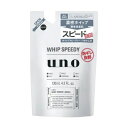 ファイントゥデイ uno ウーノ ホイップスピーディー つめかえ用 130mL (泡状洗顔料) 【最低購入金額9900円】