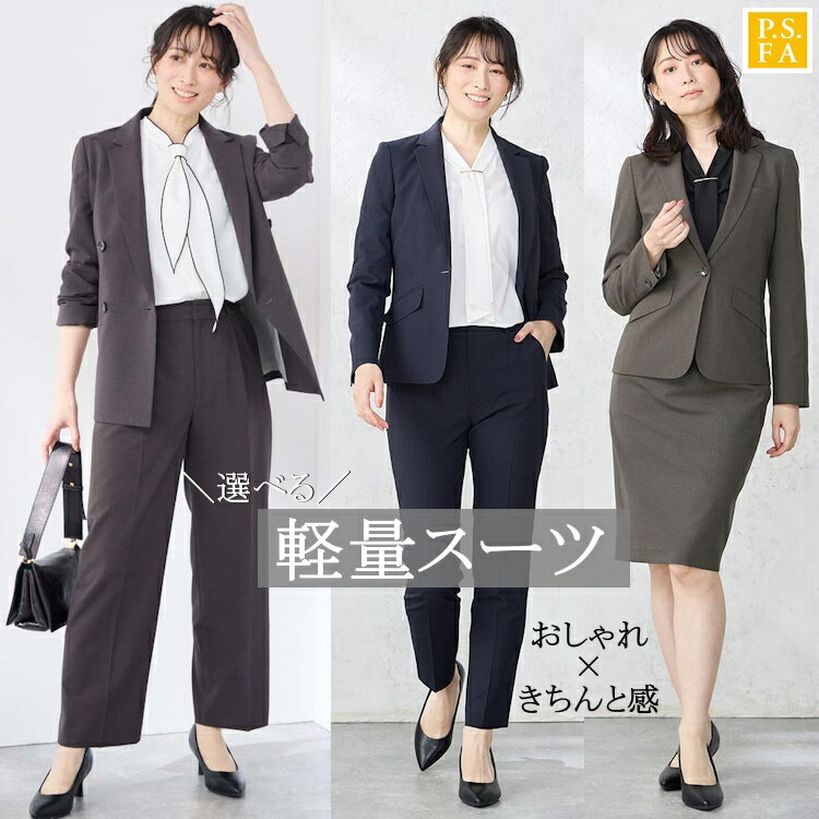 楽天市場】psfa(スーツ・セットアップ|レディースファッション 楽天市場】psfa(スーツ・セットアップ|レディースファッション