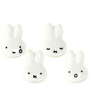 (セット品) 箸置き 4個セット フェイス miffy （ミッフィー） クリスマス プレゼント ギフト 誕生日 新年会 忘年会 送別会 イベント ラッピング可