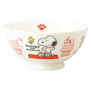 スヌーピー Snoopy's house NB茶碗 (ちゃわん/食器) スヌーピーズハウスシリーズ SNOOPY キッチン用品