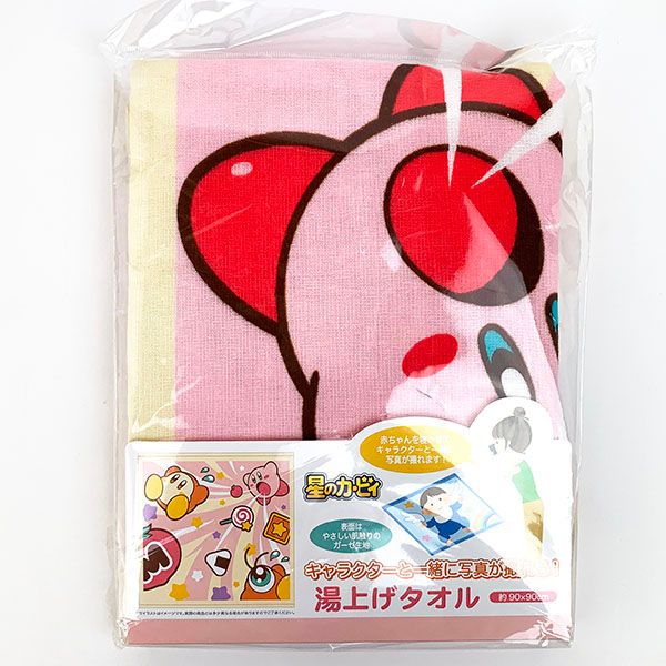 任天堂 星のカービィ 湯上げタオル 湯上げ タオル Baby バスタオル グッズ クリスマス プレゼント ギフト 誕生日 新年会 忘年会 送別会 イベント ラッピング可のサムネイル