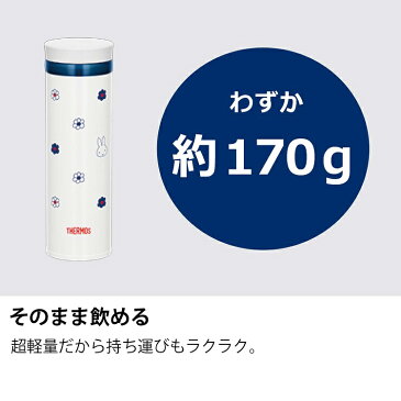 ミッフィ 真空断熱携帯マグボトル 水筒 350ml (MCOR)