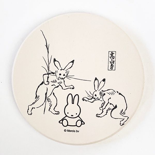 ミッフィー 鳥獣戯画 miffy×鳥獣戯画 吸水コースター 愉快柄 チョウジュウギガ グッズ コースターのサムネイル