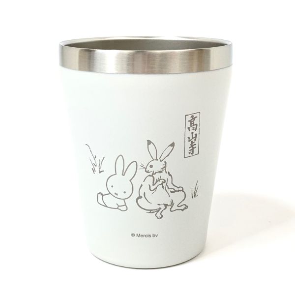 ミッフィー 鳥獣戯画 miffy×鳥獣戯画 ステンレスタンブラー WH 食器 タンブラー ホワイト グッズのサムネイル