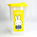 ミッフィー miffy ウォーターポット キッチン インテリア ポット 水 ピッチャー 水差し イエロー グッズ