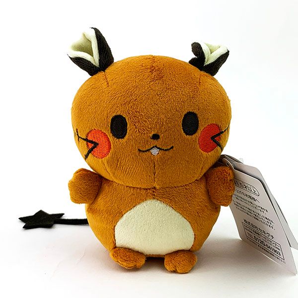 ポケモン デデンネ 洗えるぬいぐるみ monpoke ぬいぐるみ ベビー雑貨 グッズ