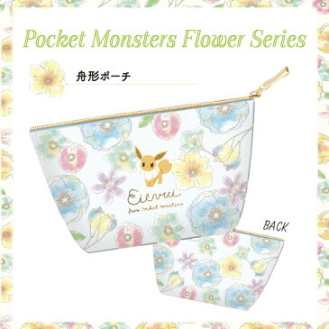 ポケモン イーブイ ポーチ フラワーシリーズ 舟形 グッズ (MCOR)