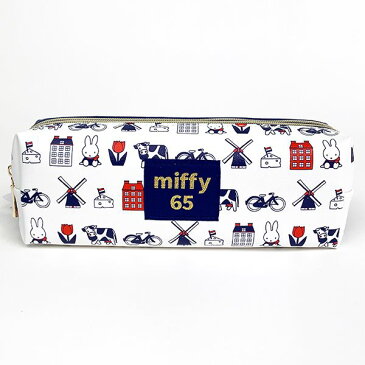 ミッフィー miffy Wファスナーペンポーチ ダッチモチーフ 65th ミッフィー ペンポーチ ペンケース 白 グッズ (MCOR)