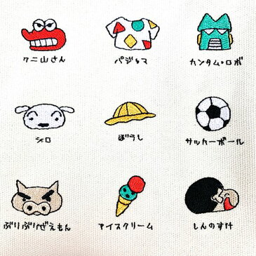 クレヨンしんちゃん しんのすけ ちび刺繍 フラットポーチ 小物入れ ペンケース コスメ入れ 化粧ポーチ WHITE (MCOR)