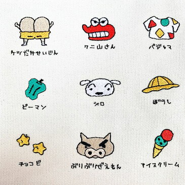 クレヨンしんちゃん しんのすけ ちび刺繍 フラットポーチ 小物入れ ペンケース コスメ入れ 化粧ポーチ WHITE (MCOR)