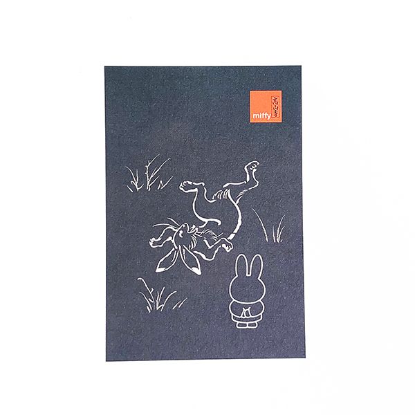 miffy ミッフィー 鳥獣戯画 ポストカード 灰色 カード はがき グッズ