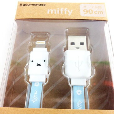 miffy ミッフィー USB　ライトニングケーブル グッズ