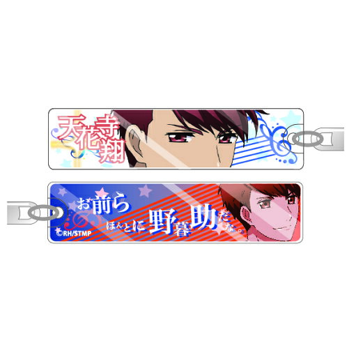 スタミュ 天花寺 翔 キーホルダー (ORSM) 原産国:日本(MCD) スタミュ 天花寺 翔 キーホルダー (ORSM) 原産国:日本(MCD)